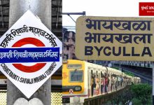 Local trains will be running only till Byculla in Central Railway for two days, know why?