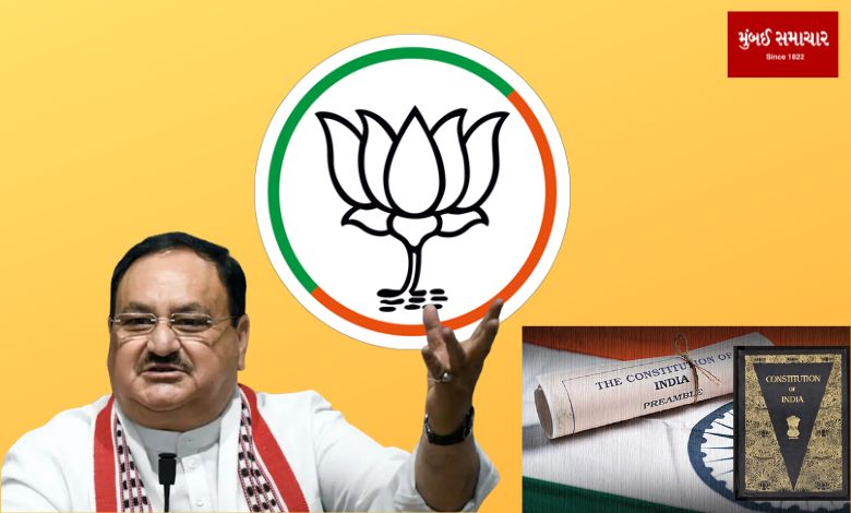 JP Nadda replied on the statement of BJP candidates to change the constitution