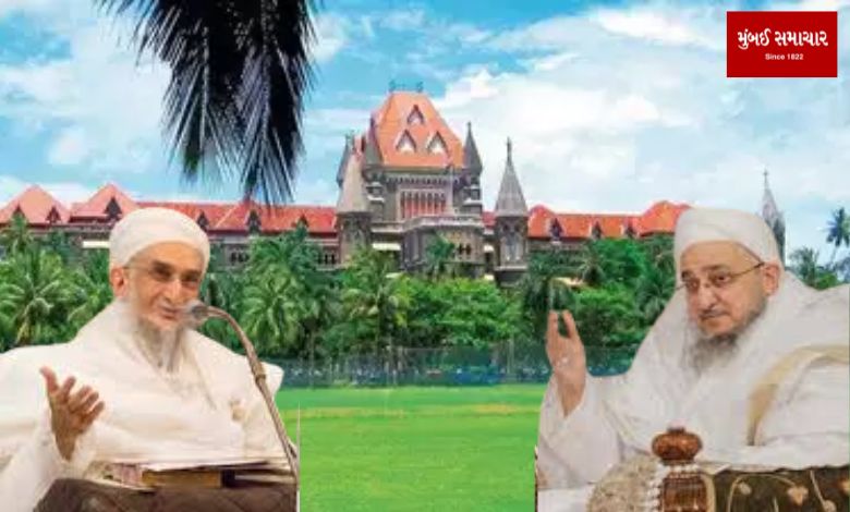 An end to the ten-year legal battle of the Dawoodi Bohra community