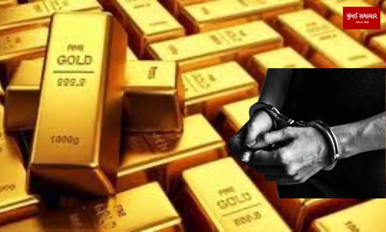 Gold smuggling racket busted in Mumbai: Rs. Four arrested, including two foreigners, with votes worth 10.48 crores