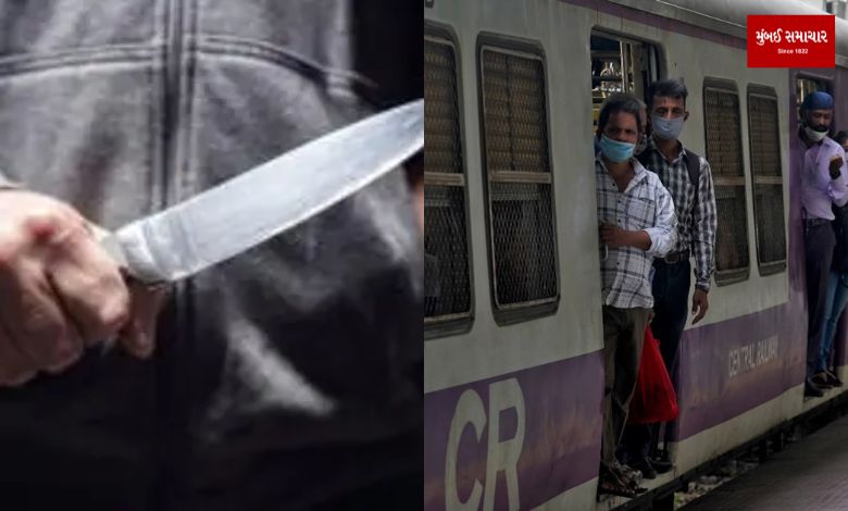 Knife attack in Belapur throws youth off moving train: Crime against four commuters