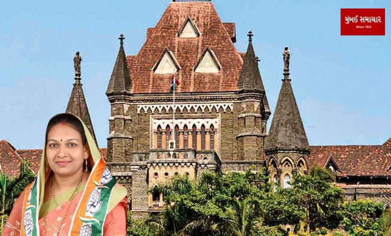 Another blow to Congress: High Court's big decision regarding the candidate of Ramtek seat