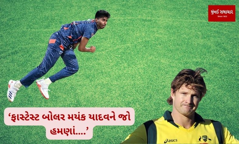 Shane Watson warned, 'Fastest bowler Mayank Yadav if now....'