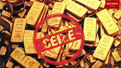 4.81 crore worth of gold was seized at the airport in two days