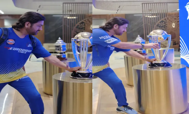 MS Dhoni touching the World Cup trophy in an emotional reunion after 13 years, ahead of the MI vs CSK IPL match