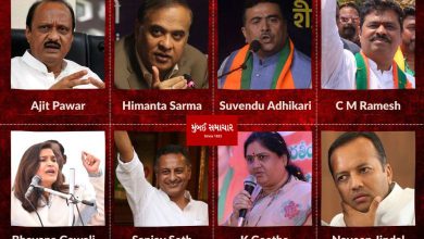 BJP's Washing Machine: 25 opposition leaders accused of corruption joined BJP and