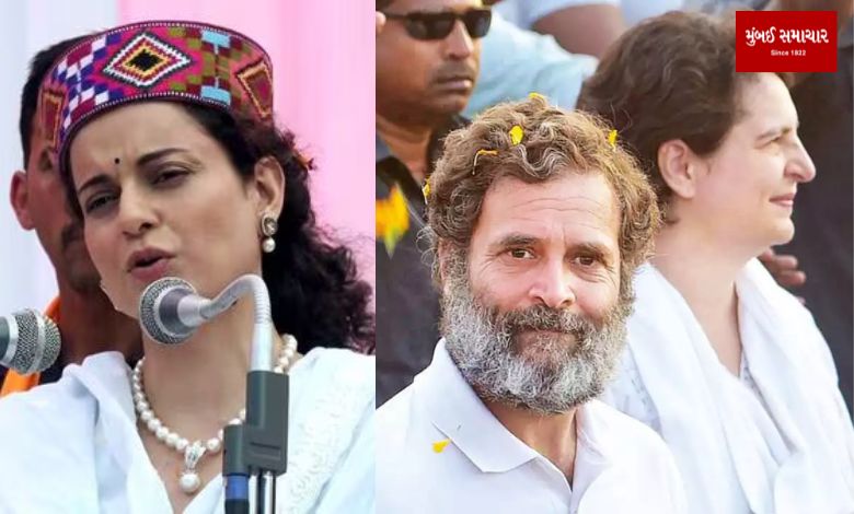 'Rahul Gandhi was in love with someone but...' Kangana Ranaut made a statement about Rahul Gandhi and Priyanka Gandhi