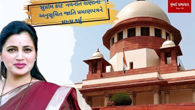 The Supreme Court upheld the Scheduled Caste certificate of Amaravati MP Navneet Rana