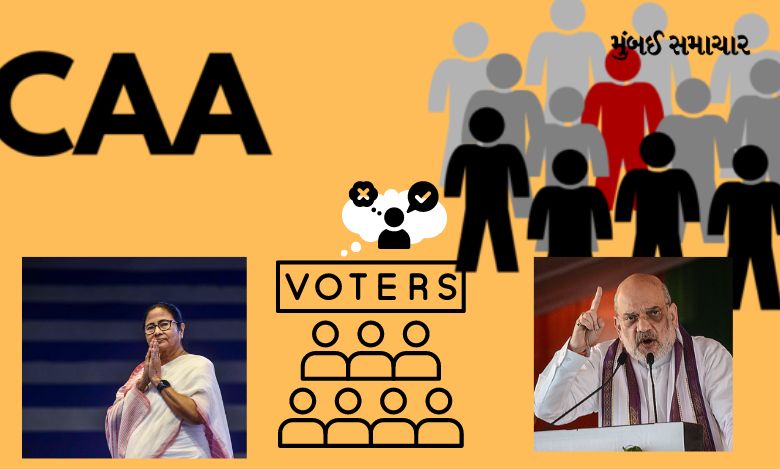 Mamata misleading voters on CAA: Amit Shah