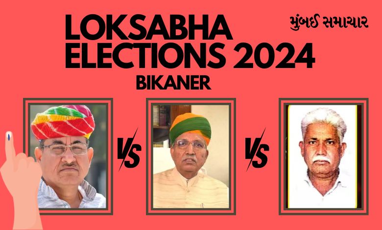 Lok Sabha Elections: 3 'Rams' clash on 1 seat, know the equation, history of the seat