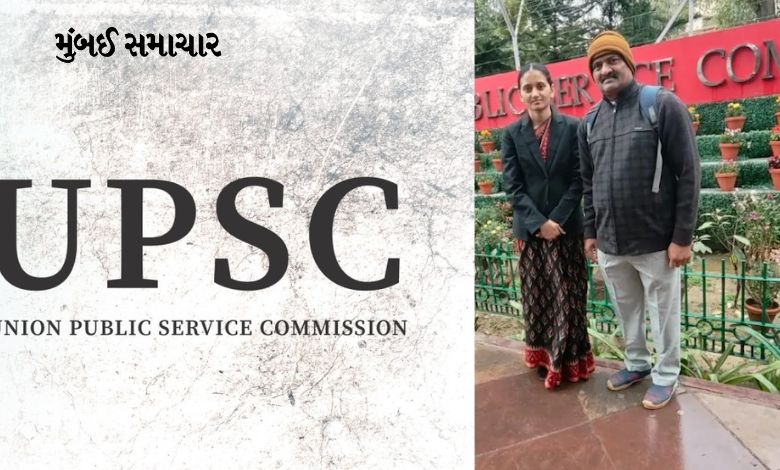 Well done: This farmer's daughter from Gujarat left social media to pass UPSC
