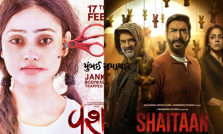 'Shaitaan' inspired Gujarati film 'Vash' will come on OTT, will be streamed on this date