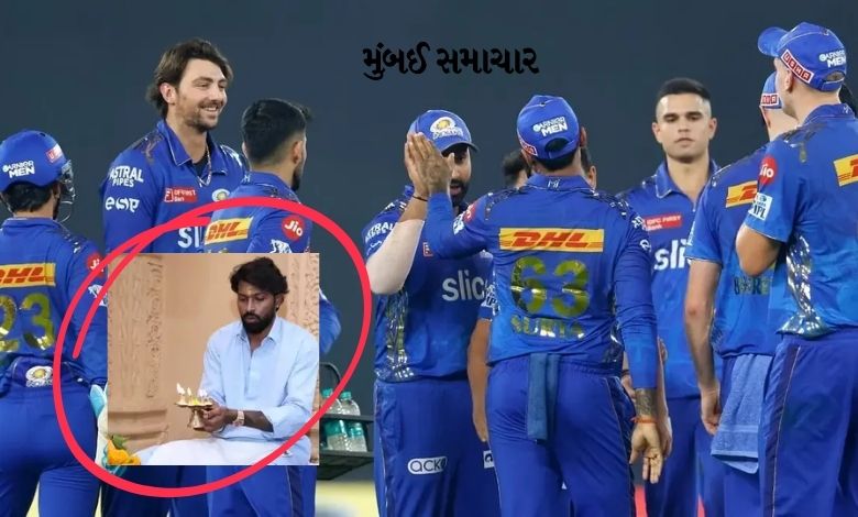 Hardik gets Somnathdada's darshan, Mumbai Indians start winning