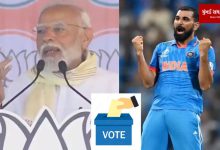 Why did PM Modi remember Mohammad Shami during voting... Discussion is happening everywhere