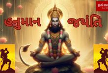 Hanuman Jayanti 2024: Do this remedy on Hanuman Jayanti, the locks of fortune will be opened, know when is Hanuman Jayanti