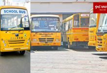 The school bus driver's agitation against the decision of the state government...