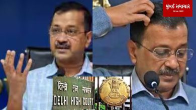 It became expensive for Kejriwal to seek relief, the court imposed a fine of 75 thousand rupees