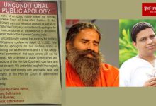 Misleading Ads Case: 'We made a mistake' Patanjali printed a large-sized apology in newspapers