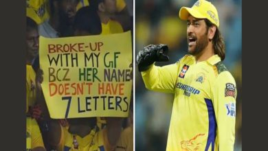 IPL-2024 CSK vs SRH: Break-up with girlfriend because of MS Dhoni! The poster went viral