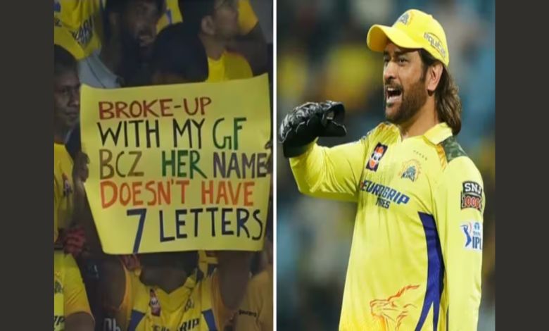 IPL-2024 CSK vs SRH: Break-up with girlfriend because of MS Dhoni! The poster went viral