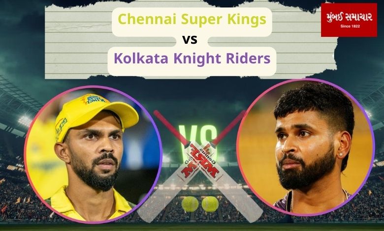 Today is CSK vs KKR, find out who will win
