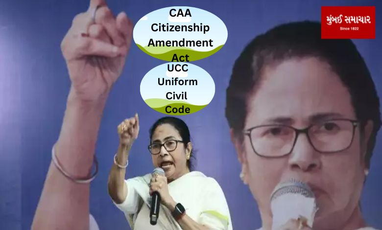'I will give my life for the country, but i will not allow UCC and CAA to be implemented in Bengal', Mamata Banerjee
