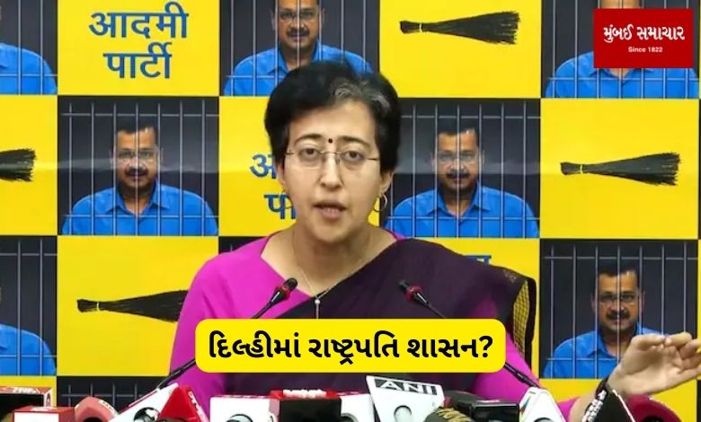 BJP plotting to impose President's Rule in Delhi? AAP's Atishi made a big claim