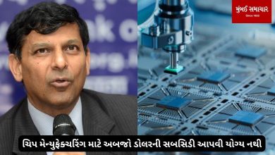 Ex-RBI governor doesn't think it's right to subsidize billions of dollars for chip manufacturing