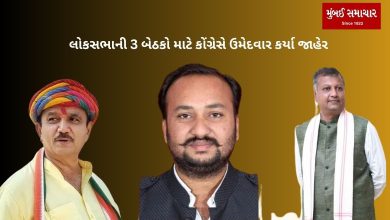 BREAKING: Congress announced candidates for these 3 Lok Sabha seats in Gujarat, know details