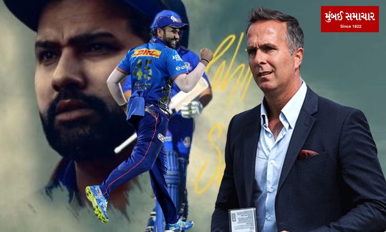 The former captain of the England team gave a new statement about Rohit Sharma