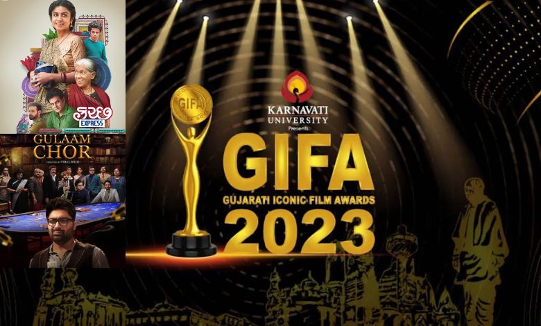 GIFA Awards 2024: Viral Shah directorial film 'Kutch Express' wins awards in various categories