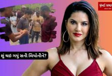 What happened to Sunny Leone in the auspicious moment of the film? The video went viral