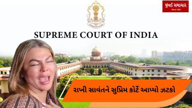 Actress Rakhi Sawant has been slapped by the Supreme Court