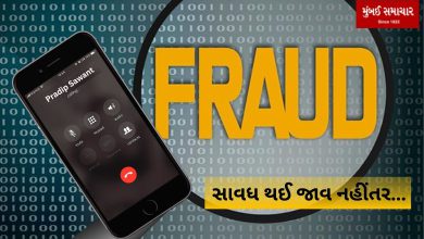 Have you also received a call in the name of SI Pradeep Sawant? Be careful or else…