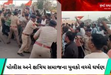 Rupala Controversy: clashes between police and youth of Kshatriya community
