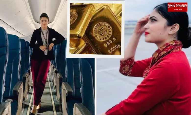 Air hostess tried this alchemy to smuggle gold, revealed