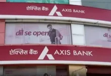 22 crores loan fraud with Axis Bank! Find out how two people ransacked a bank