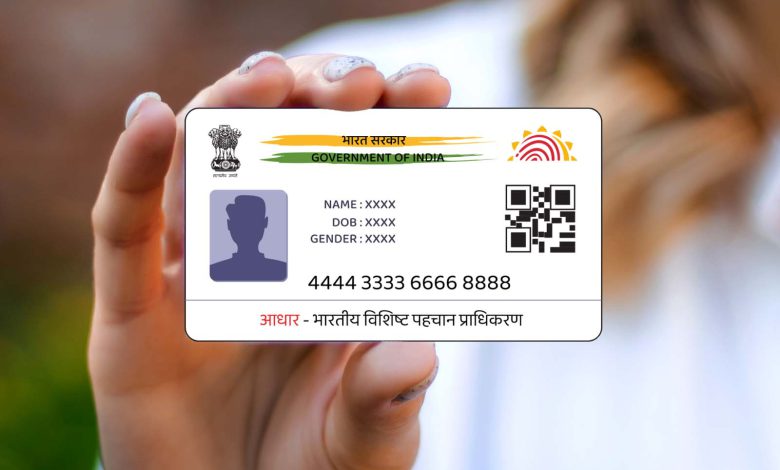 Lost Aadhaar Card? What do you do now? Know simple process on one click