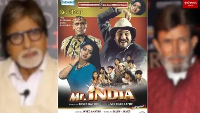 Amitabh Bachchan and Rajesh Khanna rejected the role of Mr India