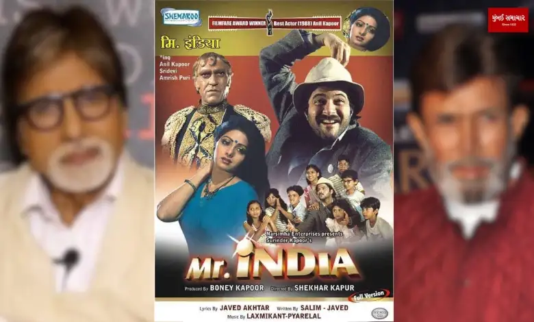 Amitabh Bachchan and Rajesh Khanna rejected the role of Mr India