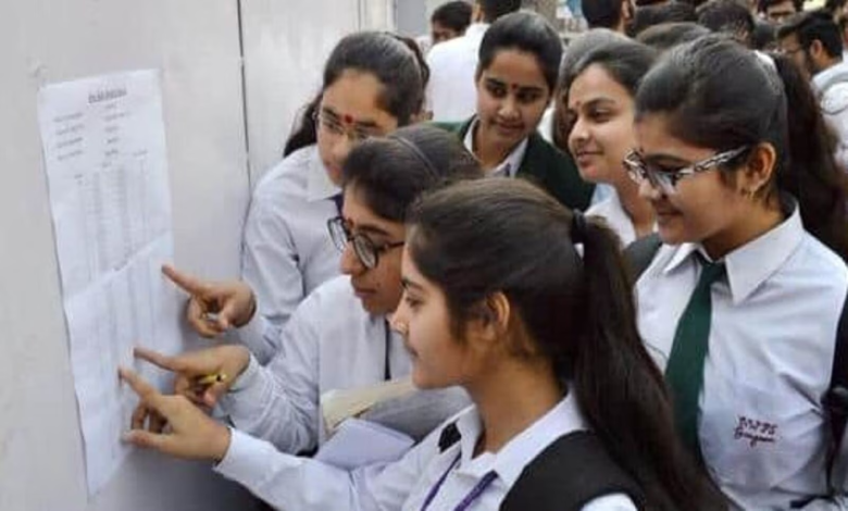 Maharashtra HSC Boards results