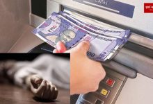 Shocking: The final step taken by the customer when the bank refuses to deposit money in the account
