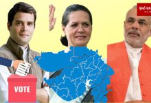Gujarat's 25th Lok Sabha seat, who is fighting against whom? Find out!