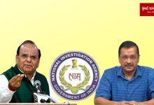 Delhi LG Saxena recommends NIA probe against Kejriwal, know details