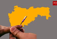 Maharashtra Legislative Council election date announced