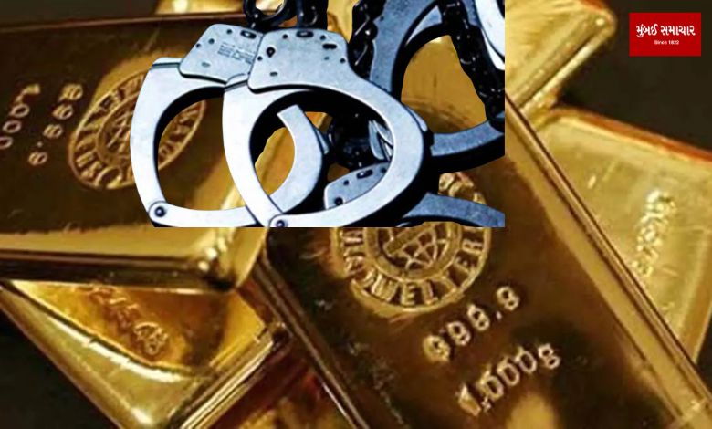 Taddev businessman and three Kenyan women arrested with gold worth 5.84 crores