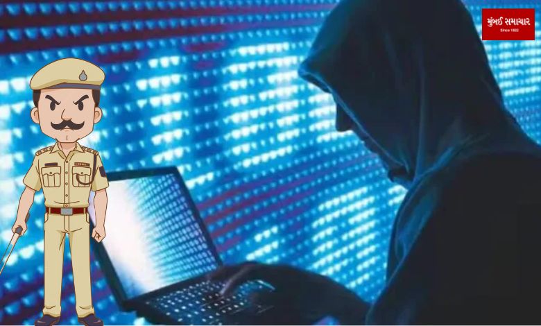 Rs 39.88 lakh cyber fraud: Police succeed in recovering all amount