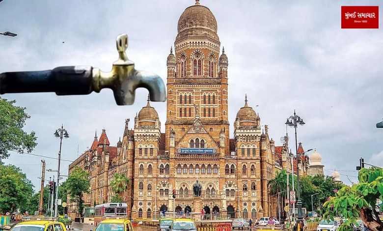 5 percent water cut in Mumbai from May 30 and 10 percent water cut from June 5
