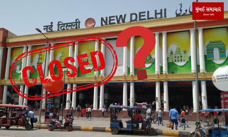 New Delhi Railway Station closed for four years? This clarification made by PIB Fact Check…
