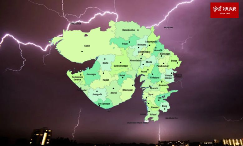 Meteorological department forecast for three days of thunderstorm in these 4 districts of Gujarat